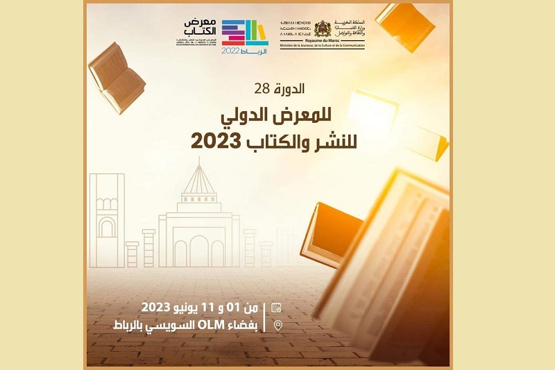 Le prochain SIEL aura lieu à Rabat du 1er juin au 11 juin 2023